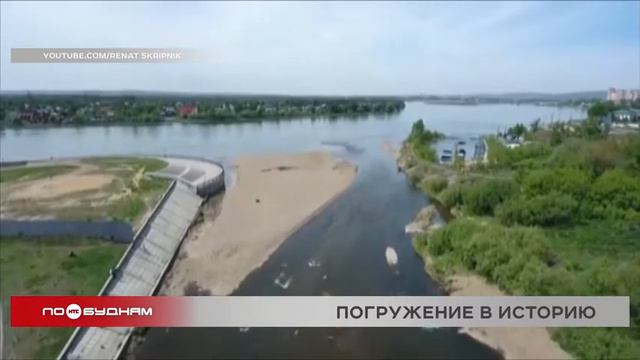 Проект "Прогулки по старому Иркутску" открывает 10-й сезон смотреть онлайн