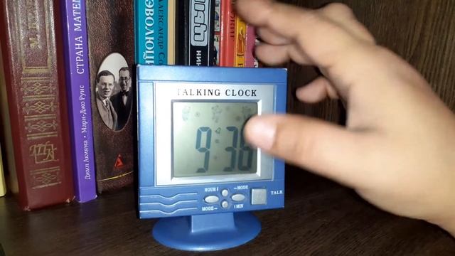 Talking Clock