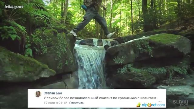 ИВАНГАЙ vs СЛИВКИ ШОУ смотреть онлайн