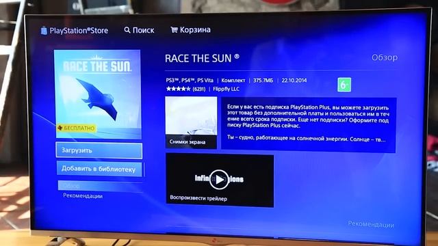 5 фишек, ради которых стоит купить PlayStation 4 смотреть онлайн