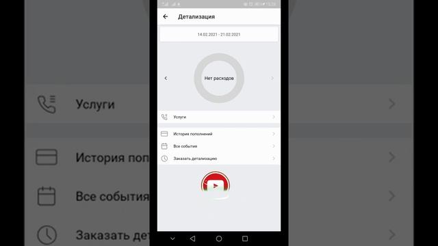 SEVGILINGIZNI TELEFONINI TEKSHIRISH OSON YULI //СЕВГАНИНГИЗ ТЕЛЕФОНИНИ ТЕКШИРИШ смотреть онлайн