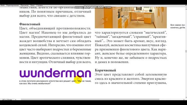 ТД 12 05 смотреть онлайн