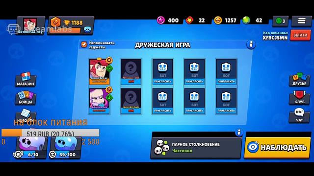 СТРИМ BRAWL STARS/НОЧНОЙ STREAM/ИГРАЮ С ПОДПИСЧЕКАМИ/ДОБИВАЕМ 1К САБОВ 🎉🎉🎊🎊✔️ смотреть онлайн