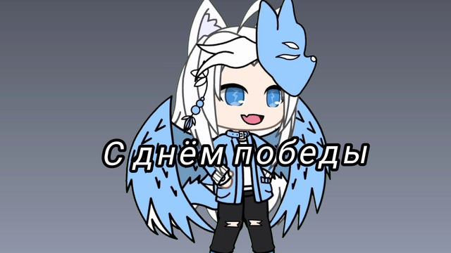 С днём победы смотреть онлайн