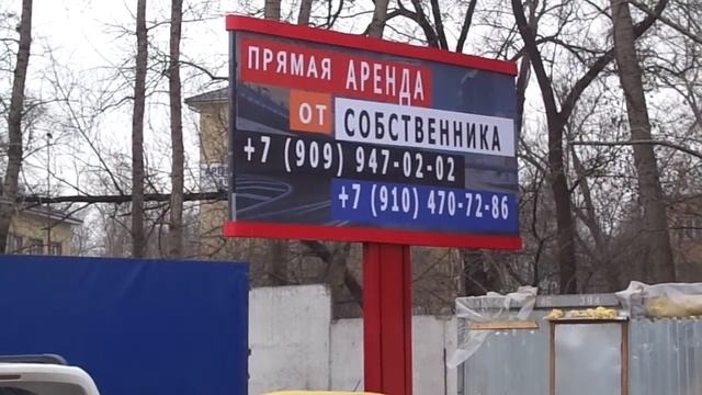 Билборд 3х6 с горизонтальной динамикой