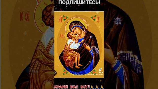 ПОМИЛУЙ МЕНЯ БОЖЕ??? смотреть онлайн