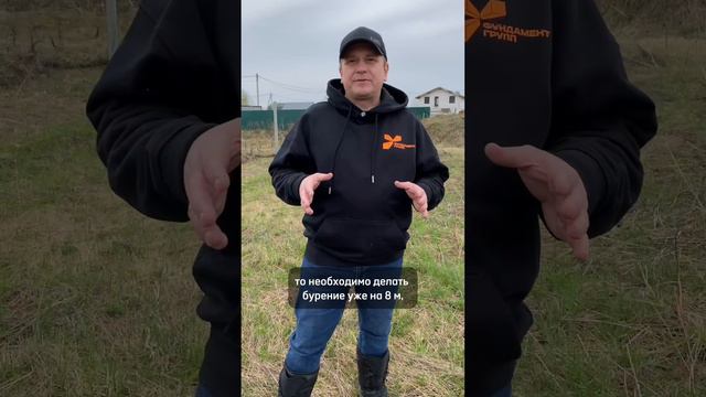 От чего зависит глубина бурения при геологии #фундаментгрупп #фундамент #сваи #железобетонныесваи смотреть онлайн