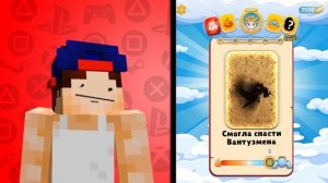 Куда отправить ТВ ВУМЕН в СКИБИДИ ТУАЛЕТ 65 ? АД или РАЙ ? | КУПИК ИГРАЕТ