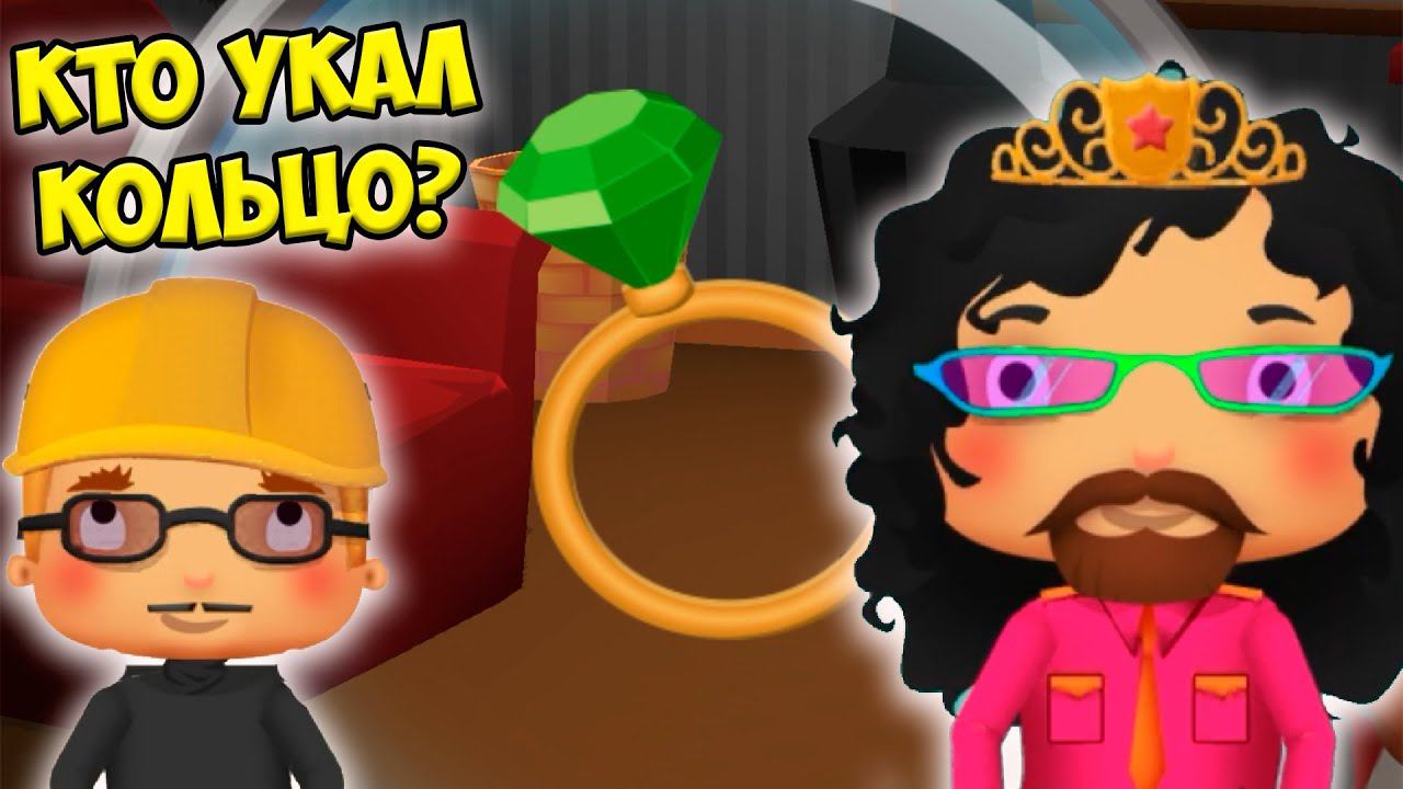 Как поймать воришкуМаленькая полиция Игра про полицию смотреть онлайн