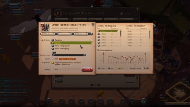 Python | Albion online | Auto buy goods (Old) смотреть онлайн