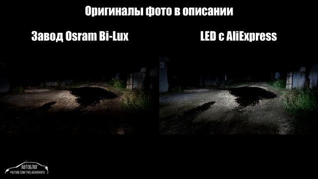 НЕ ПОКУПАЙ светодиодные лампы с AliExpress, ПОКА НЕ ПОСМОТРИШЬ ЭТО ВИДЕО! смотреть онлайн