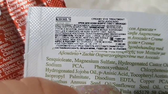 Заказ Kiehl's и другое? смотреть онлайн