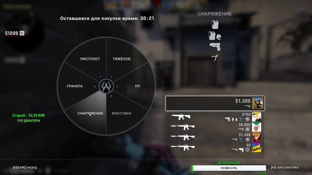 Играем в CS:GO l Опять подымаем хороший актив под стримами? смотреть онлайн
