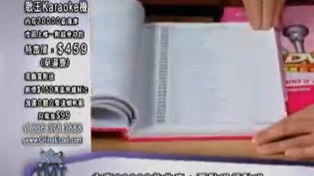 TMT Home Shopping: MALATA Karaoke DVD Player with 2 wireless смотреть онлайн