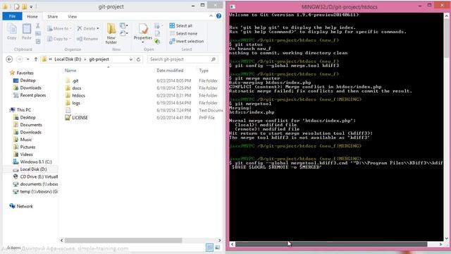 Git - Учимся мержить ветки #10 смотреть онлайн