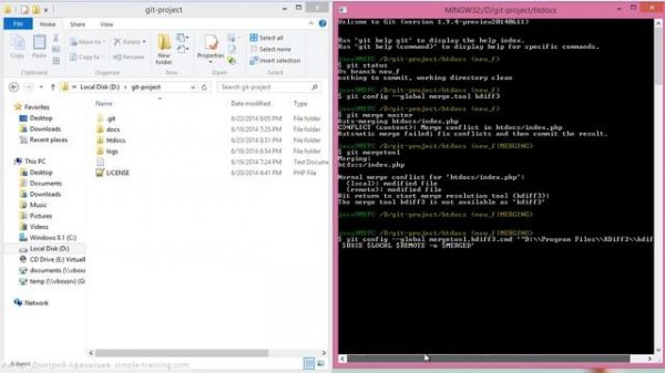 Git - Учимся мержить ветки #10