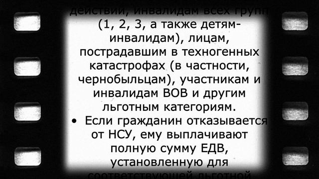 Увеличение пенсий с 1 февраля 2021 года смотреть онлайн