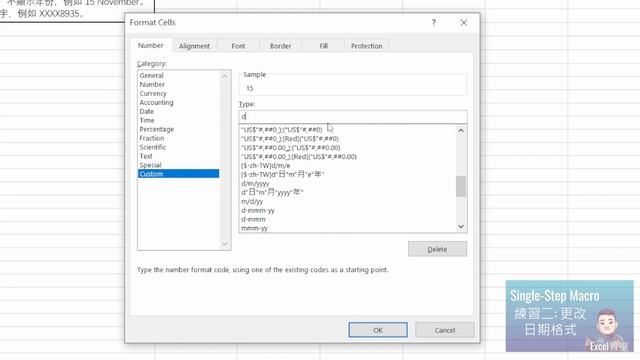 Excel VBA 入門教學 #2 Single-Step Macro Vs Multi-Step Macro | 三個練習免費下載 #vba #廣東話 #ExcelVBA смотреть онлайн