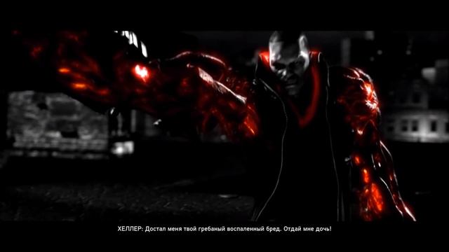 ПОЧЕМУ У МЕРСЕРА И ХЕЛЛЕРА ДВА ОРУЖИЯ В КАД СЦЕНАХ? / ЧТО ВЫРЕЗАЛИ ИЗ PROTOTYPE 2? смотреть онлайн