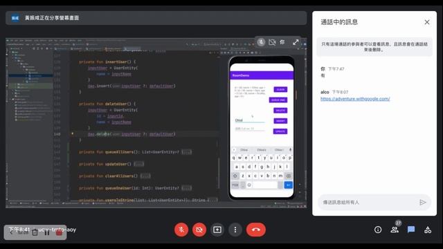 2022200519 第二梯 Android練功坊 #7 - Room смотреть онлайн