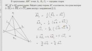 олимпиадные задачи по математике 10-11 класс. Видеоурок №4
