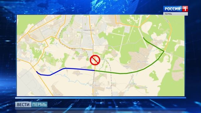Пермь решает проблему «бутылочного горлышка» смотреть онлайн