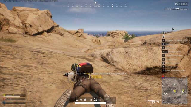 PLAYERUNKNOWN-S-BATTLEGROUNDS
Победа-Победа, Время обеда!!!