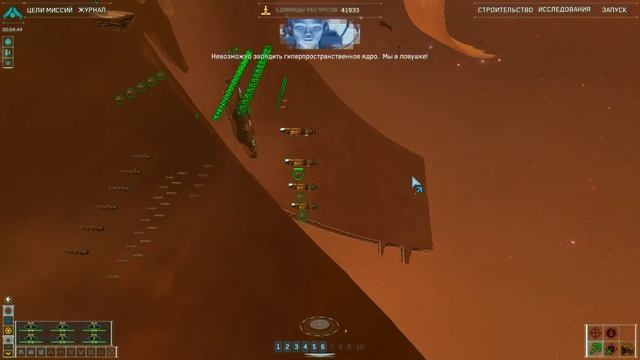 Homeworld 2 | Полное прохождение смотреть онлайн