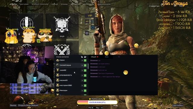 ? СТРИМ БОРЩИМ НА РМ В ВАРФЕЙС|WARFACE /stuffy/Стаффи смотреть онлайн