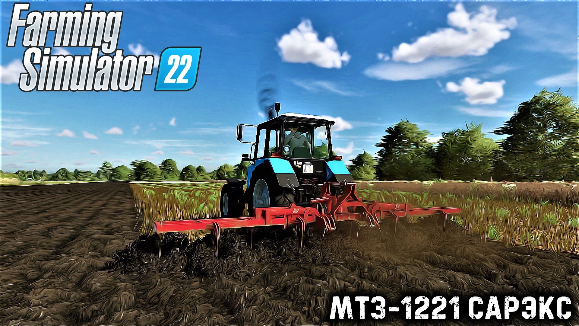 ПАШЕМ ПОЛЕ НА МТЗ-1221 САРЭКС| Farming Simulator 22 | FS22 | FS19 | ZDZIECHOW | Timelapse - #3