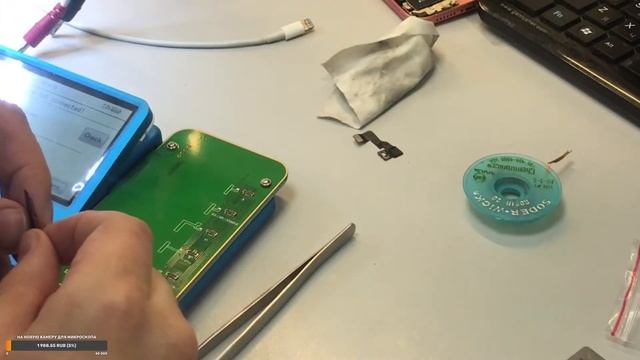 IPhone XR ремонт Face Id, Dot (программатор JC)