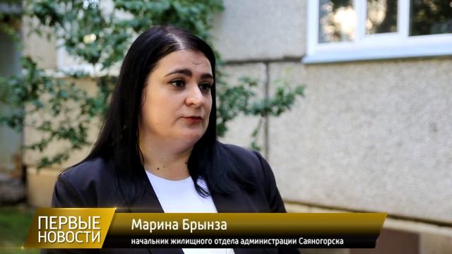 В Саяногорске приставы выселили жильцов, незаконно захвативших квартиру смотреть онлайн