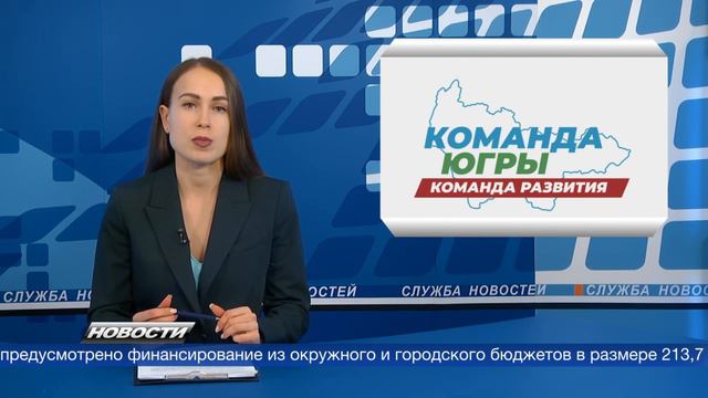 240126 Новые объекты инфраструктуры повсеместно появляются в нашем регионе. смотреть онлайн