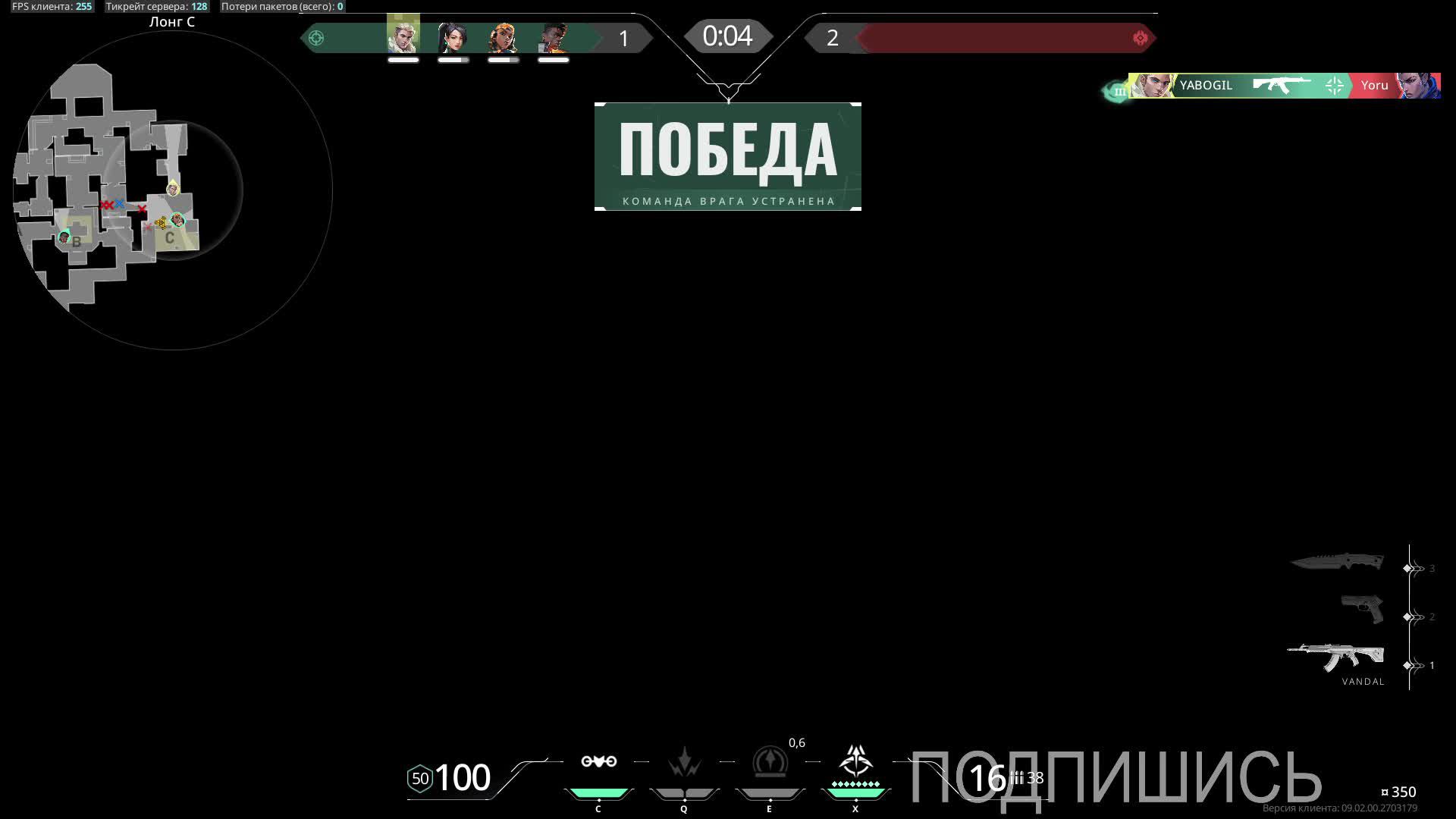 VALORANT СМОТРИМ)