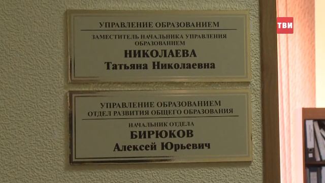 В Истринском районе идет во всю подготовка к новому учебному году смотреть онлайн