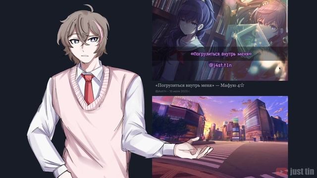 Что такое СЕКАЙ и как люди туда попадают || Project Sekai