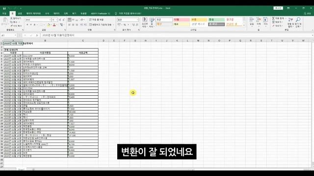 PDF 엑셀변환 ABBYY FineReader PDF 15 смотреть онлайн
