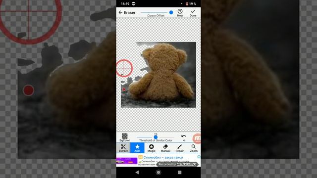 КАК СОЗДАТЬ СВОЮ КАРТИНКУ! ? смотреть онлайн