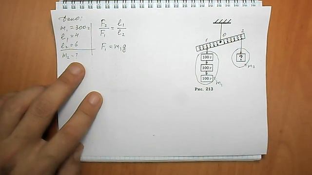 задача №744 смотреть онлайн