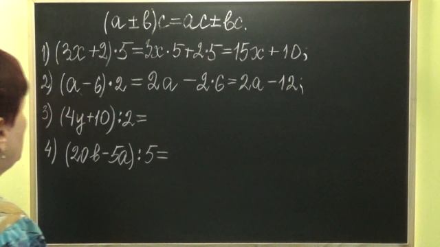 КАК РАСКРЫТЬ СКОБКИ ПРИ УМНОЖЕНИИ, ДЕЛЕНИИ, ВЫЧИТАНИИ? Примеры | МАТЕМАТИКА 5 класс смотреть онлайн
