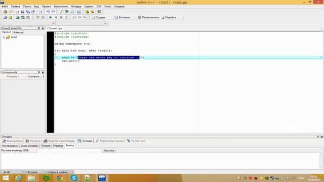 #1 Привет, мир! C++ смотреть онлайн