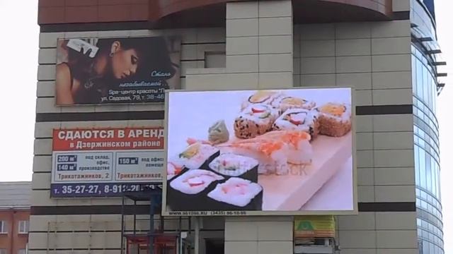 Реклама в Тагиле смотреть онлайн