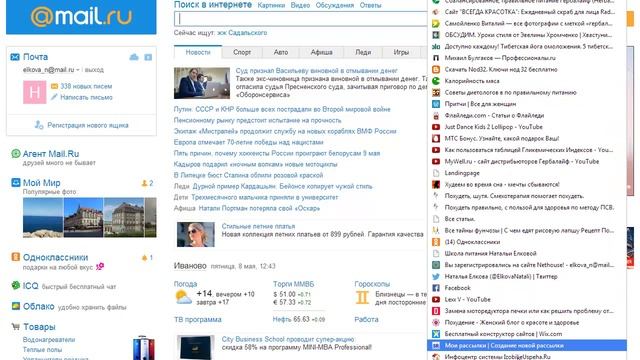 Программа для создания скринаснимка экрана смотреть онлайн