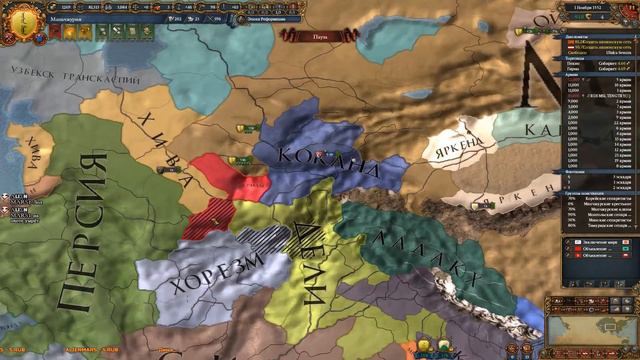 Europa Universalis IV Небесный Мандат - Новый патч и будет ли всё  работать?