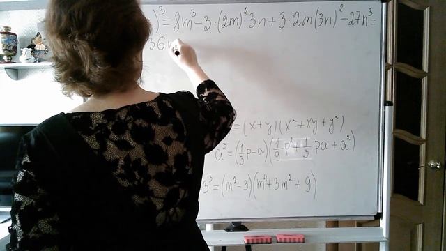 Применение формул сокращённого умножения, 3 занятие, 7 класс. смотреть онлайн