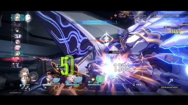POCO M5 เกม Honkai: Star Rail เล่นใด้ไหม อัดหน้าจอ смотреть онлайн