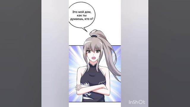 К вашим услугам котёнок 76 глава