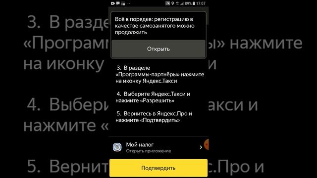 Любовь во всем