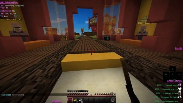 Cosmic Client minecraft самый лучший клиент