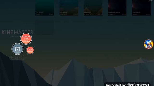 Как сделать интро в стиле 2Dинтро в стиле 3D! (Часть 2) смотреть онлайн